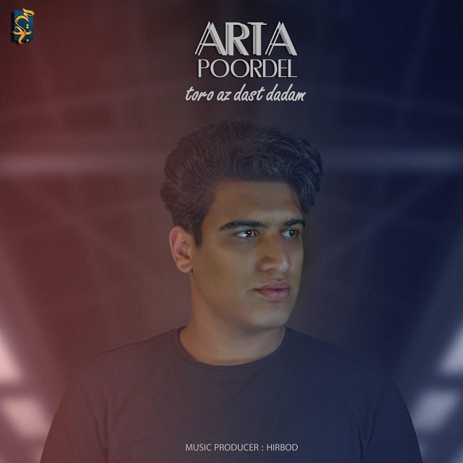 دانلود آهنگ تورو از دست دادم دانلود آهنگ تورو از دست دادم